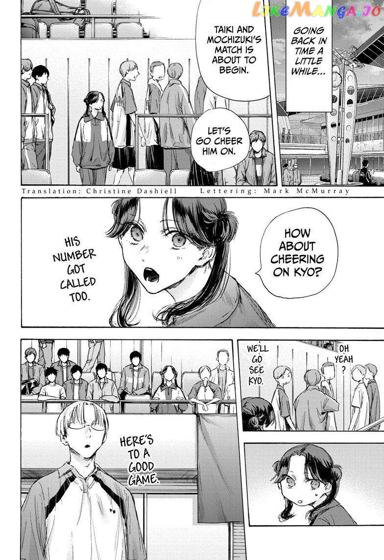 Blue Box, Chapter 118 image 03